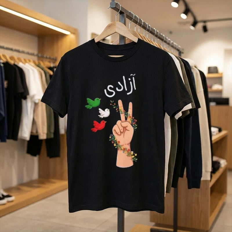 Azadi T-Shirt „آزادی“ (Freiheit)